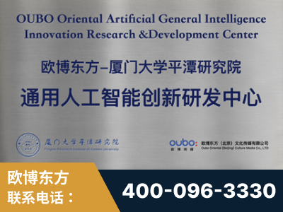 桐城-持续深耕：与厦门大学合作，深化产学研融合